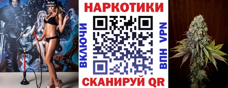 Купить ГАШИШ  A-PVP  Галлюциногенные грибы  МАРИХУАНА  МЕФ  Красный Кут