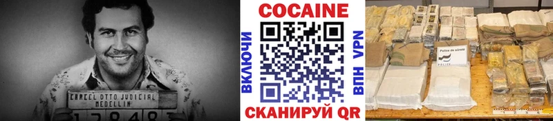 Купить где Красный Кут КОКАИН VHQ