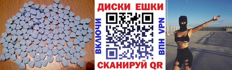 Купить где  Красный Кут  Экстази Cube 