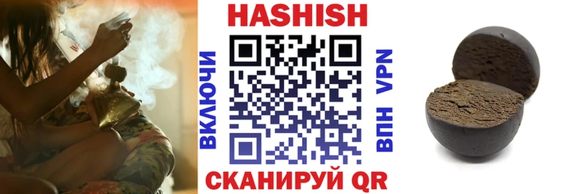 Купить закладки  Красный Кут  Гашиш VHQ 