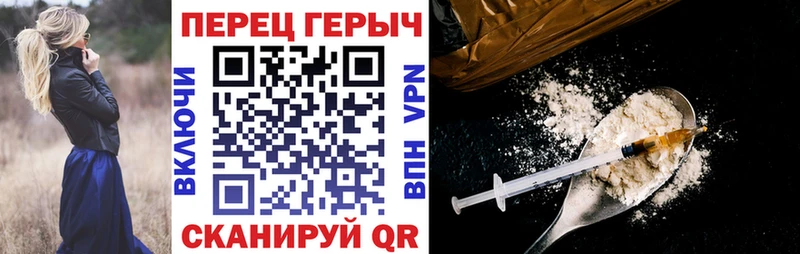 Купить закладки  Красный Кут  Героин гречка 