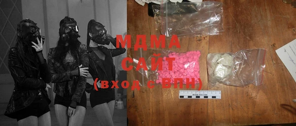 экстази Дмитровск