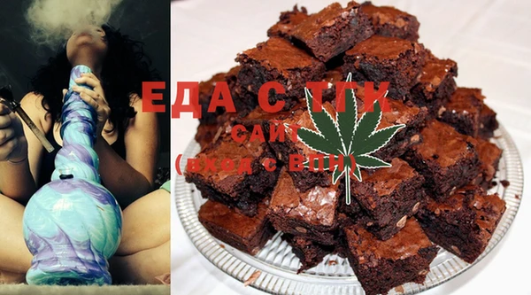 стафф Ельня