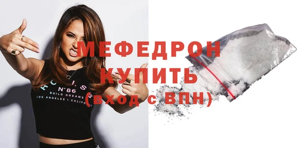 экстази Дмитровск