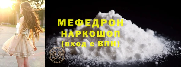 мяу мяу мука Дмитров