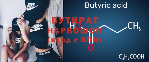 мяу мяу мука Дмитров