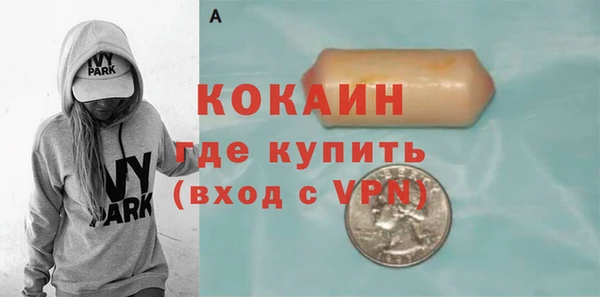 кокаин колумбия Елизово