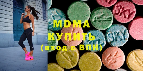 экстази Дмитровск
