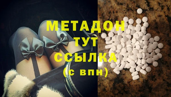 экстази Дмитровск