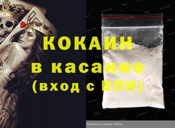 экстази Дмитровск