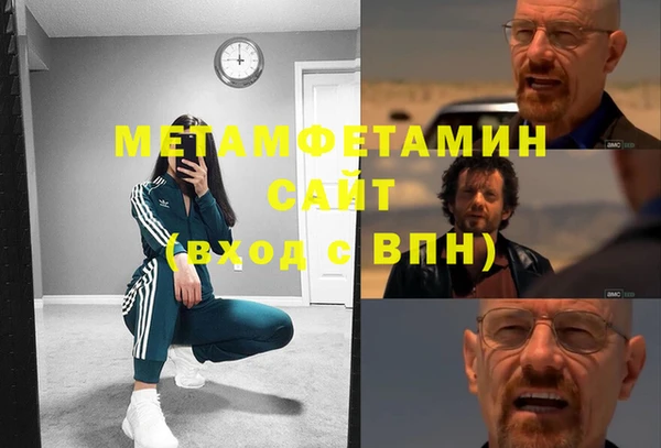экстази Дмитровск