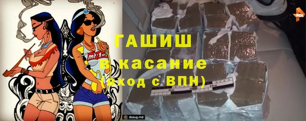 экстази Дмитровск