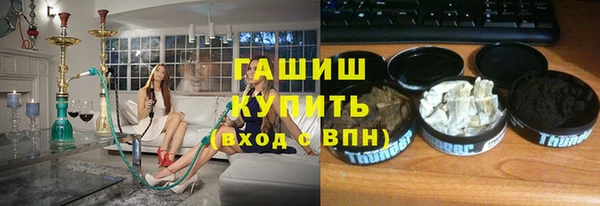 экстази Дмитровск