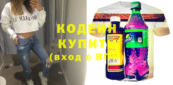 экстази Дмитровск