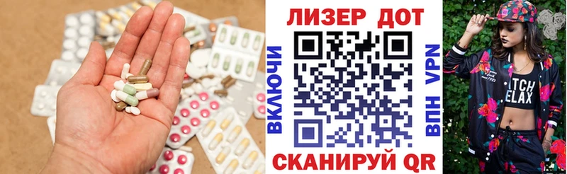 Купить где  Красный Кут  ЛСД экстази ecstasy 