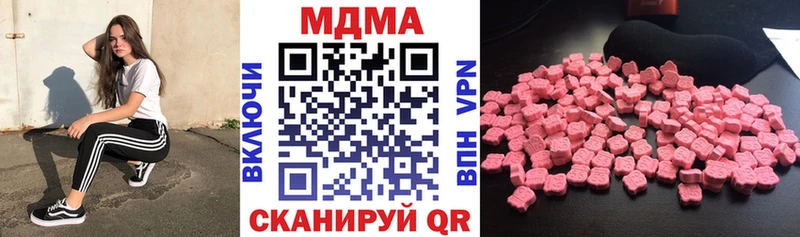Купить  Красный Кут  МДМА кристаллы 