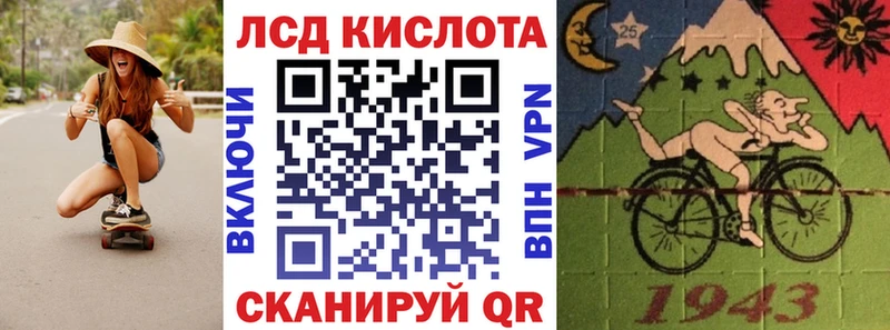 Купить где Красный Кут Наркотические марки 1500мкг